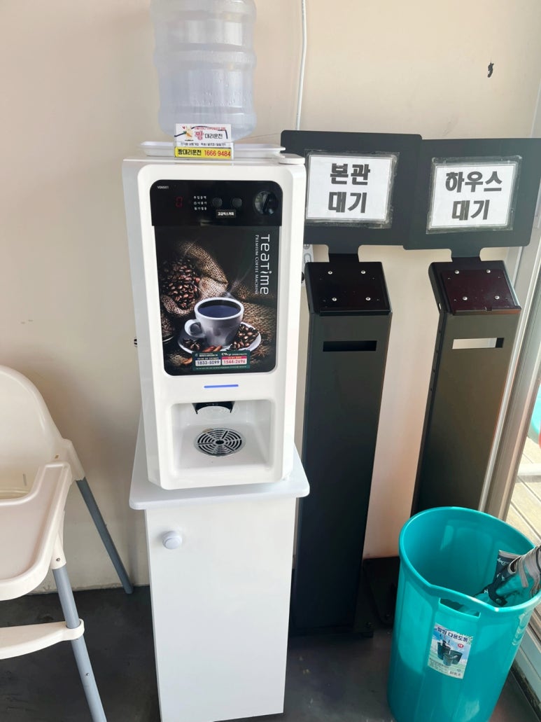 돈우리가든 이미지