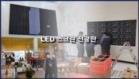 합천전자 이미지
