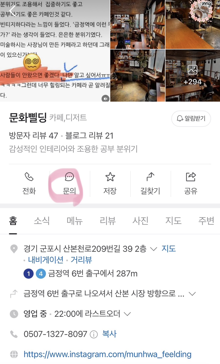 문화삘딩 이미지