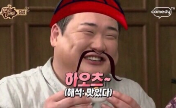 라쿠친 이미지