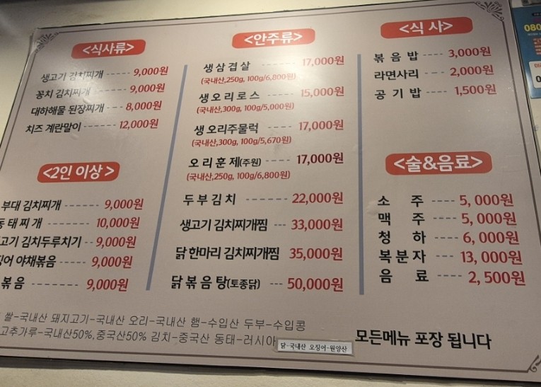 다올집 이미지