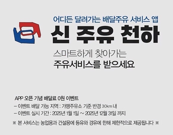 건설산업협동조합 이미지