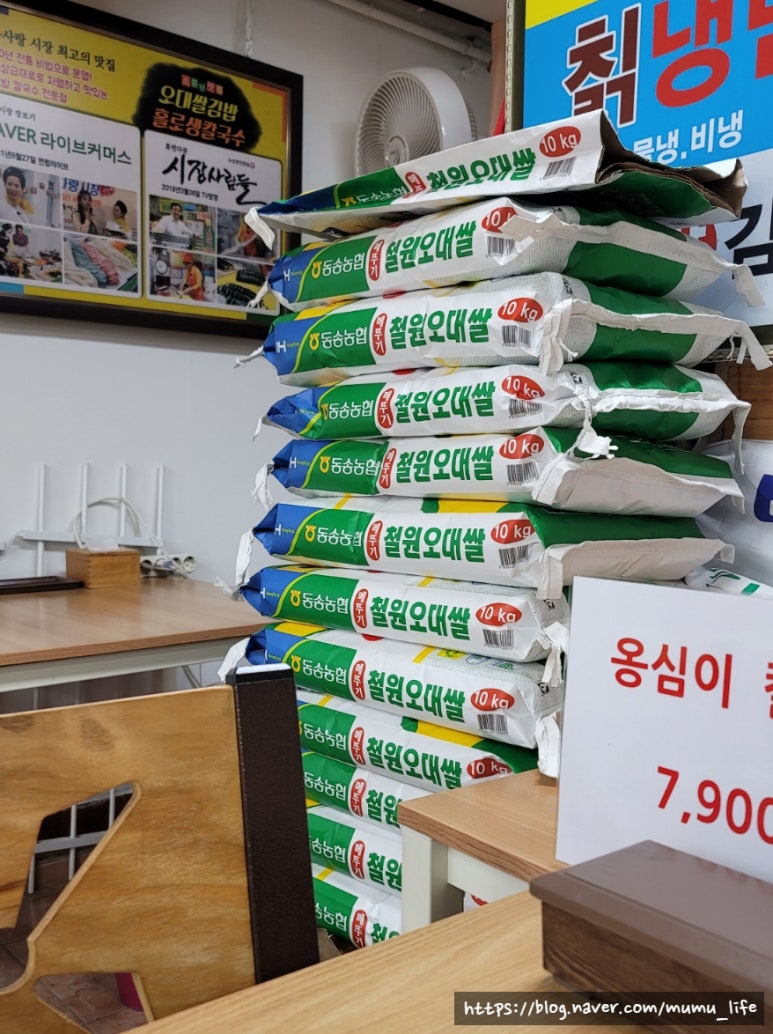 오대칼국수 이미지