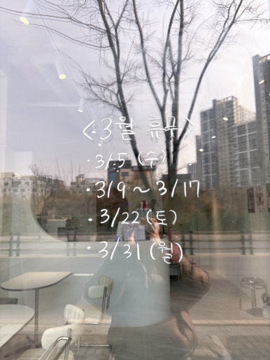 오티디베이크샵 이미지