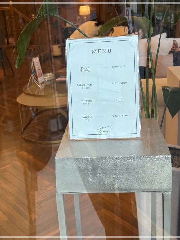 W뷰티엠진주점 이미지