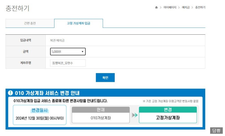 예치복권 이미지