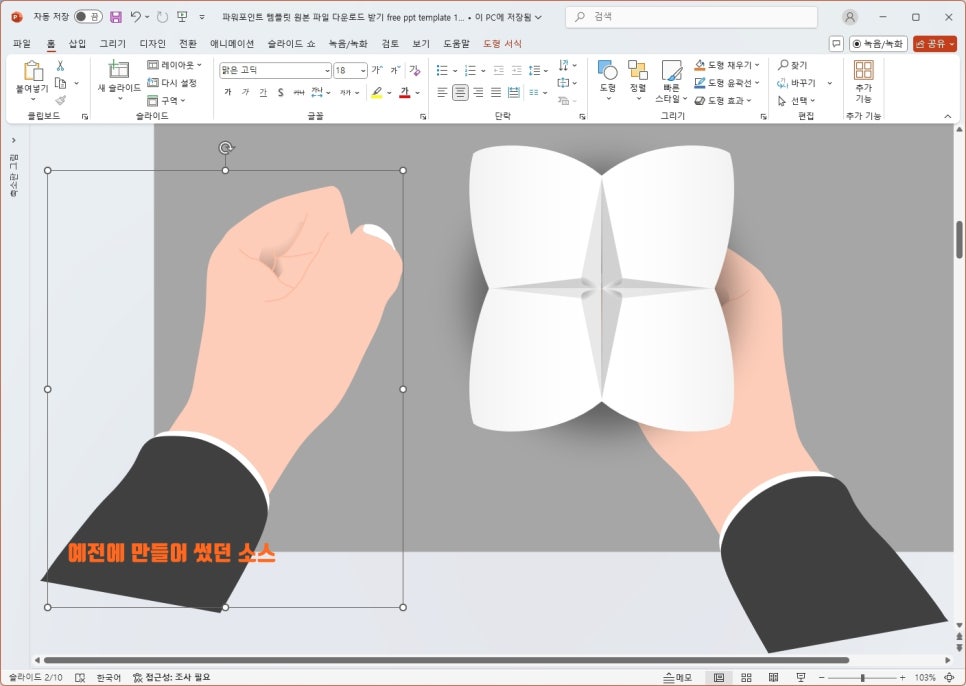 디자인딱 이미지