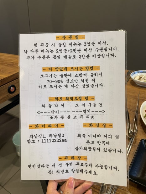 차남집 이미지
