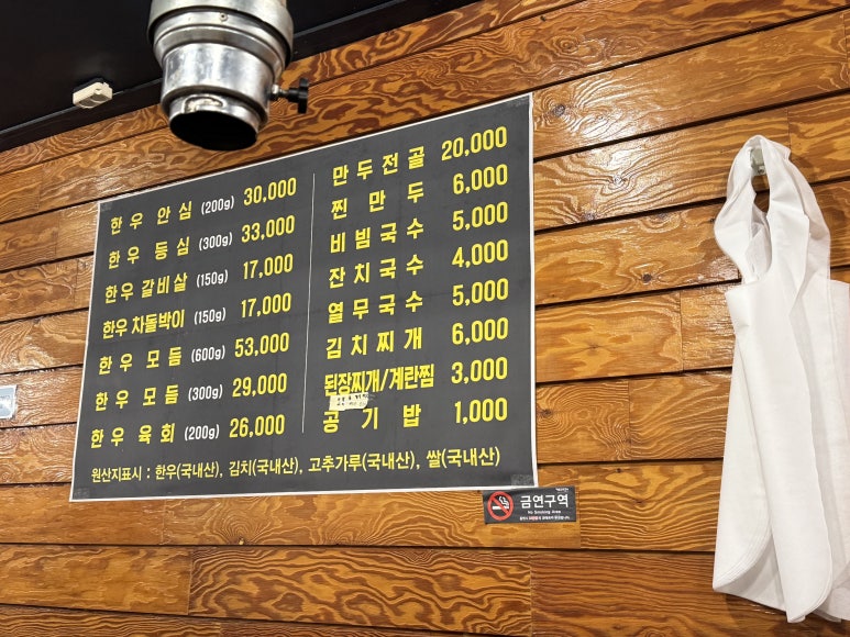고추쏭아지 이미지