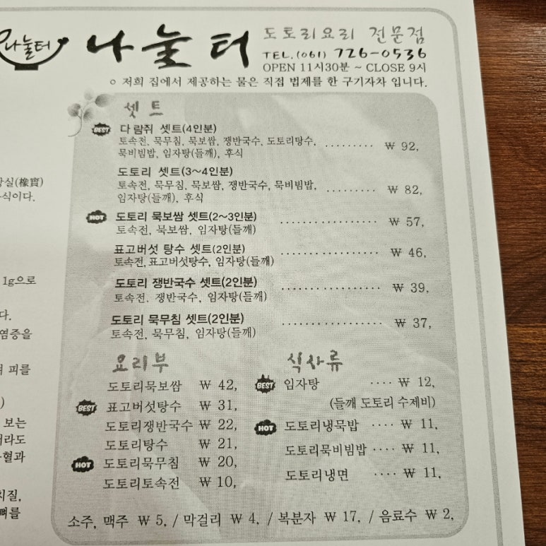 나눌터 이미지