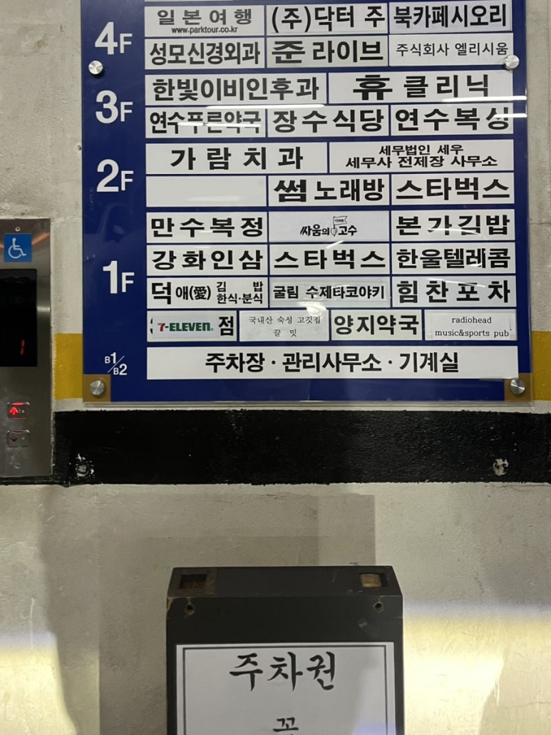 끌밋 이미지