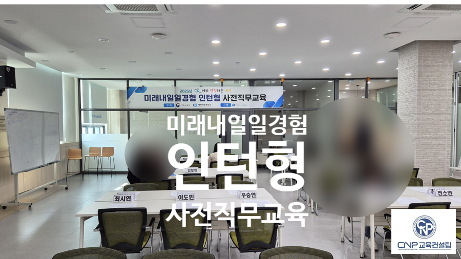 미래CNP 이미지