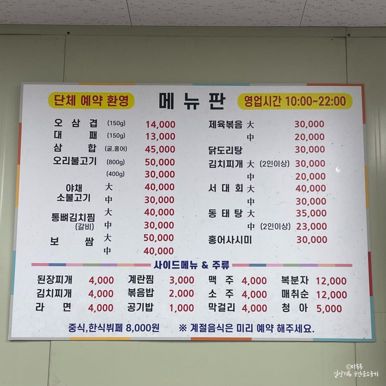 황금부페식당 이미지