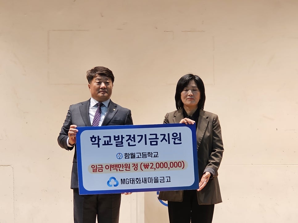 태화새마을금고 이미지