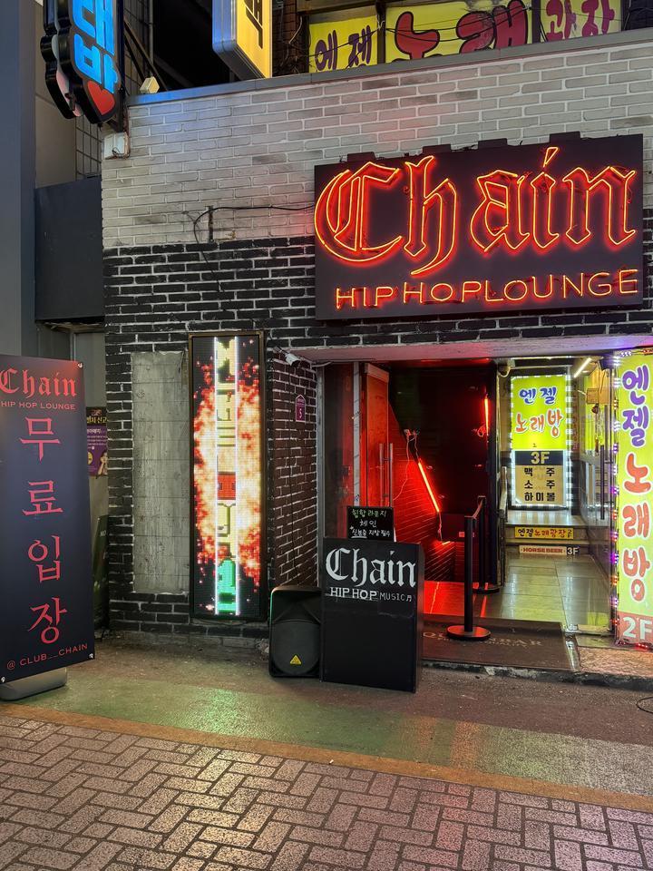 체인 힙합 라운지 사진 8