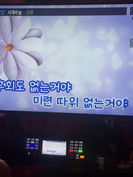 제이노래연습장 이미지