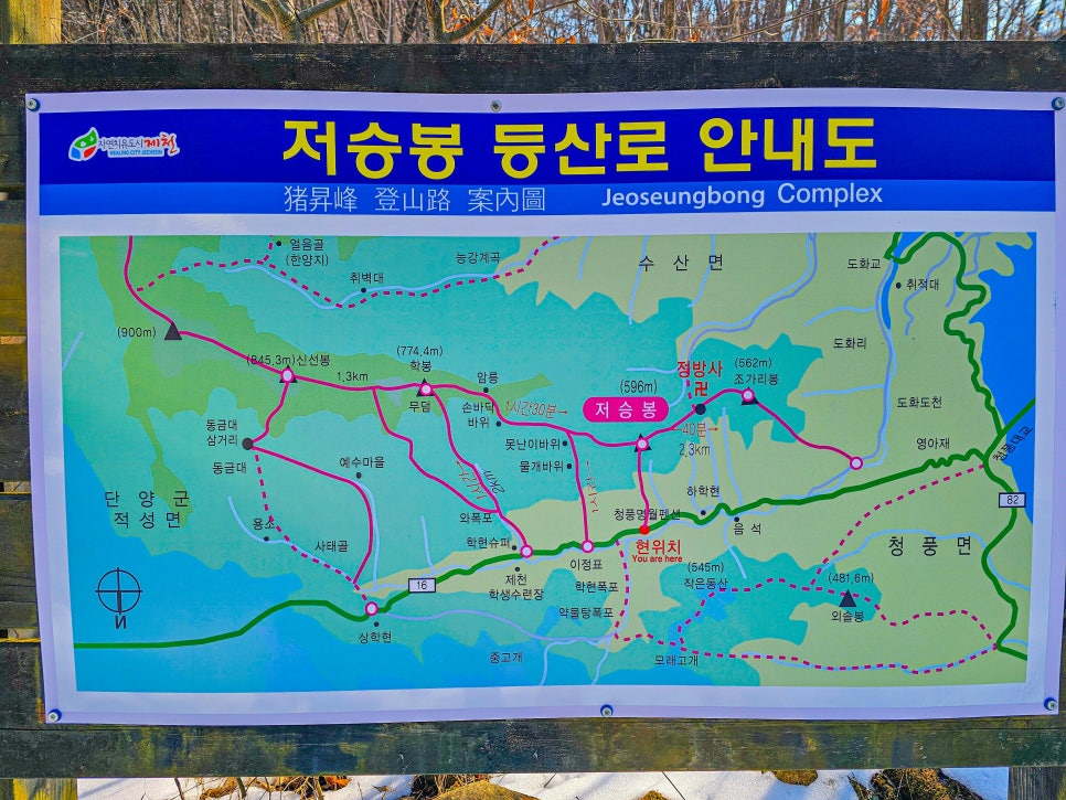 학현아름마을민박 이미지