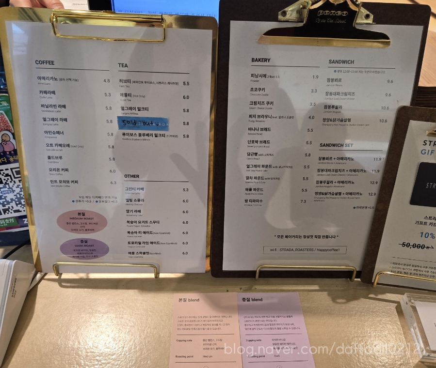 스트라다 공덕점 이미지