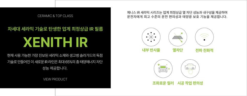 제니스디테일 이미지