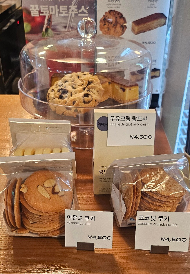 미라클샌드위치 이미지