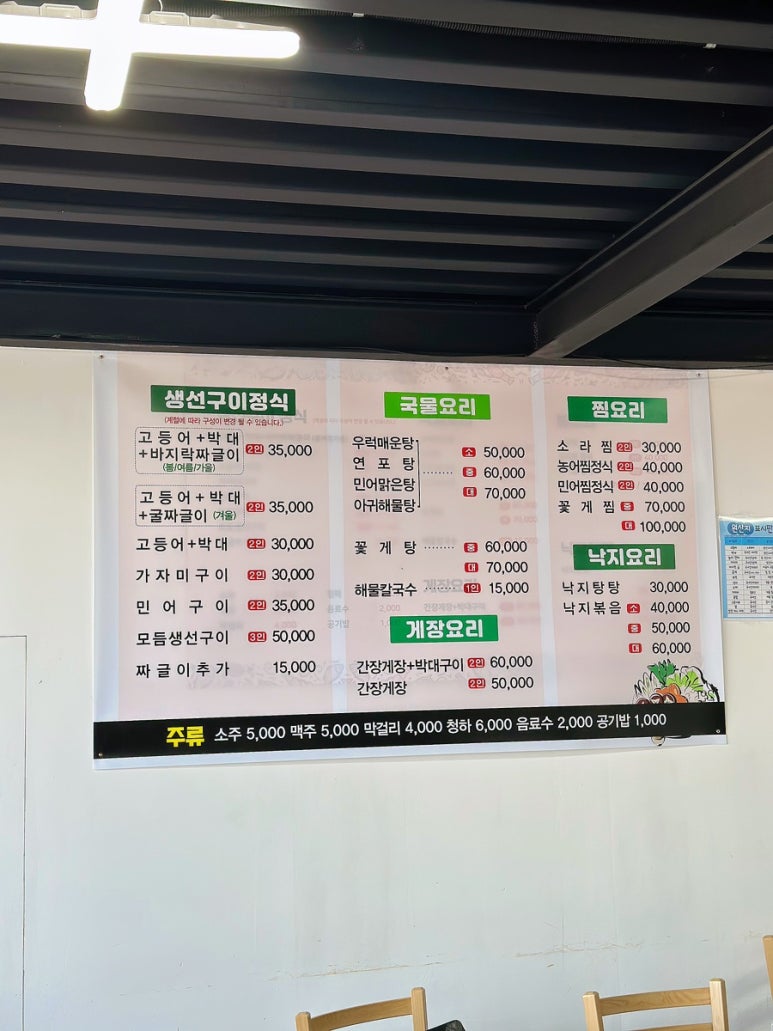 큰무리음식점 이미지