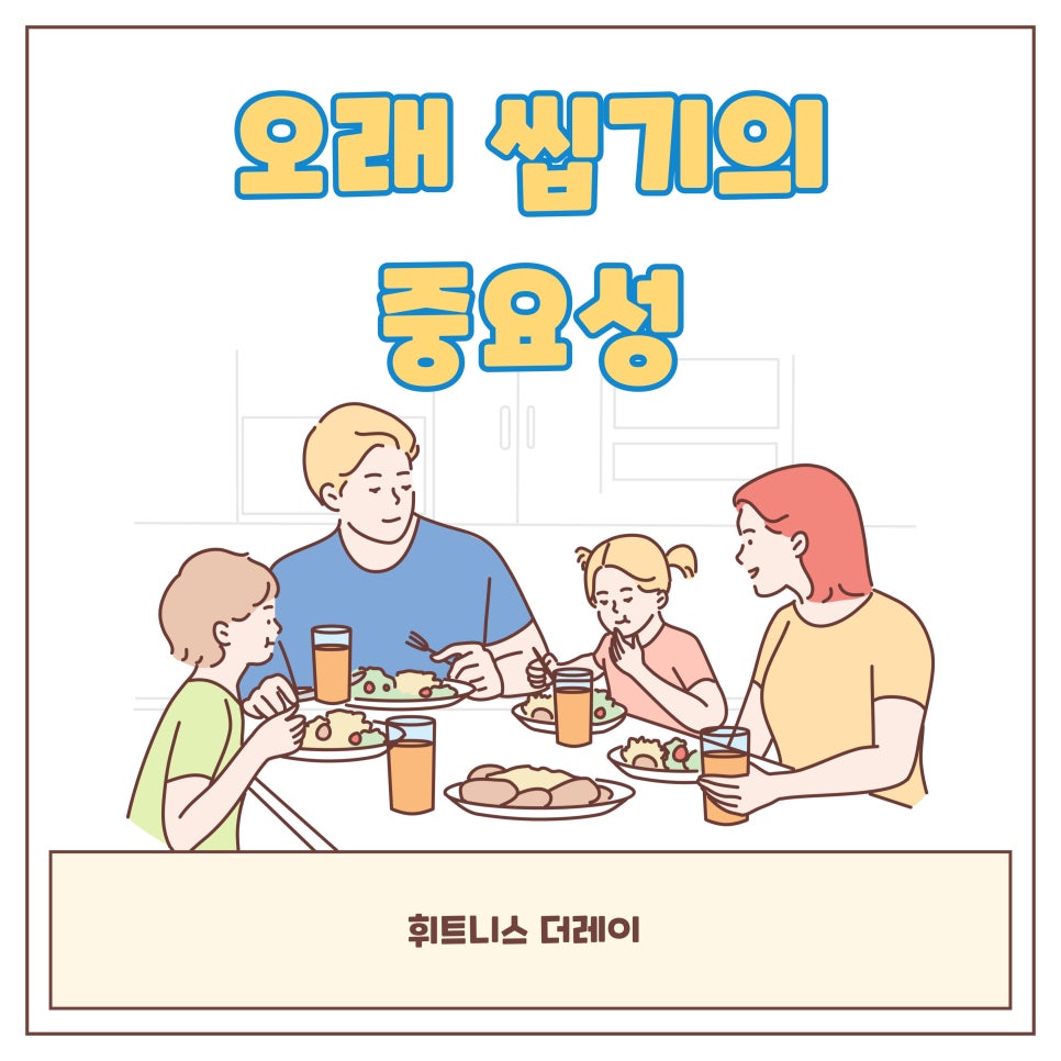 휘트니스더레이 이미지