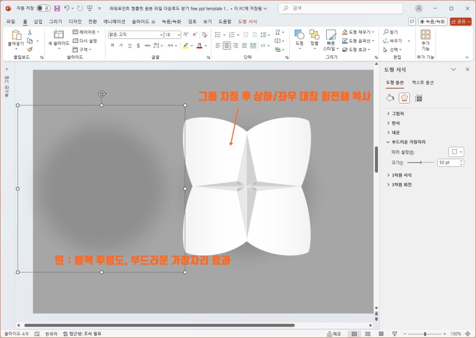 디자인딱 이미지