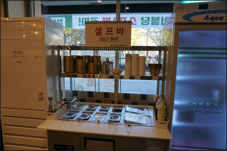 무등소갈비진해석동점 이미지