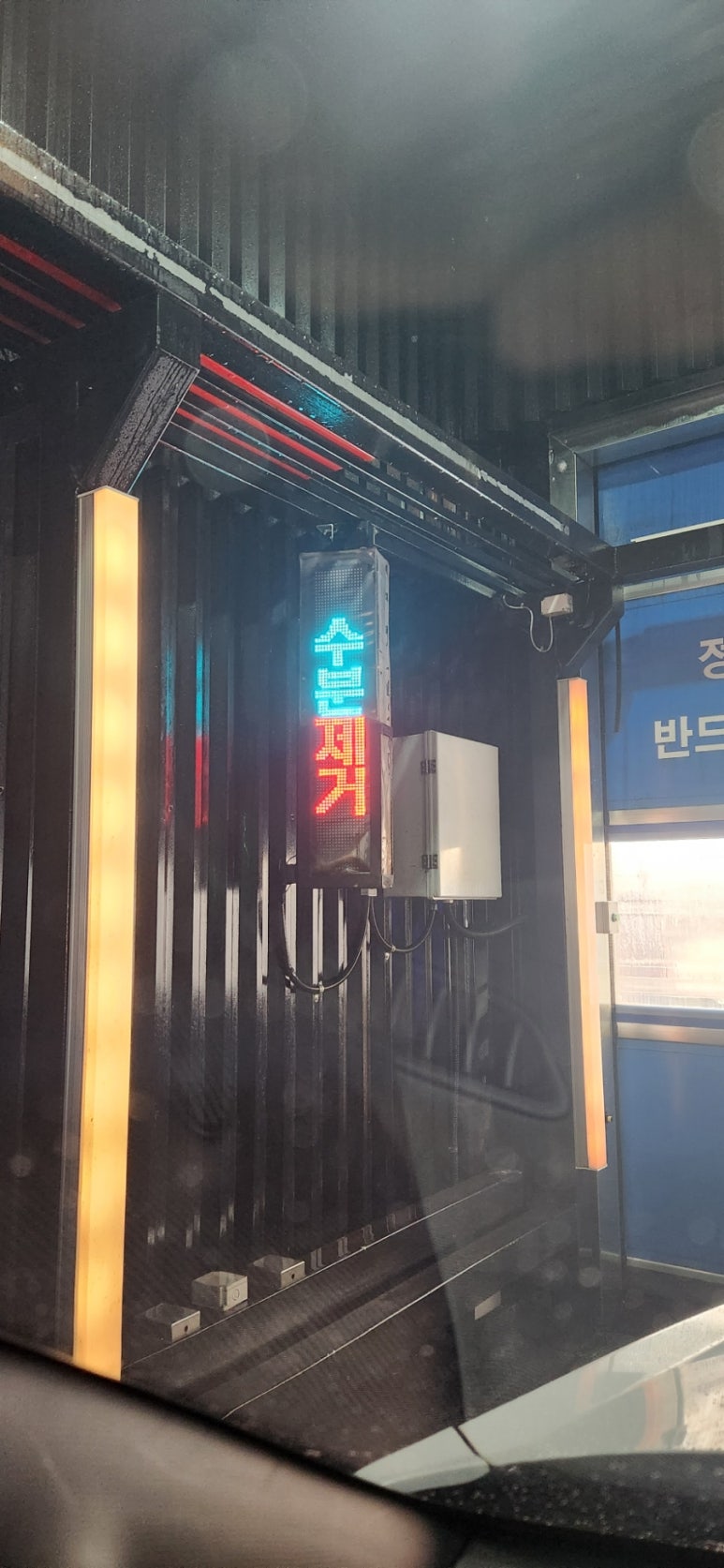 세차의고수울산 이미지