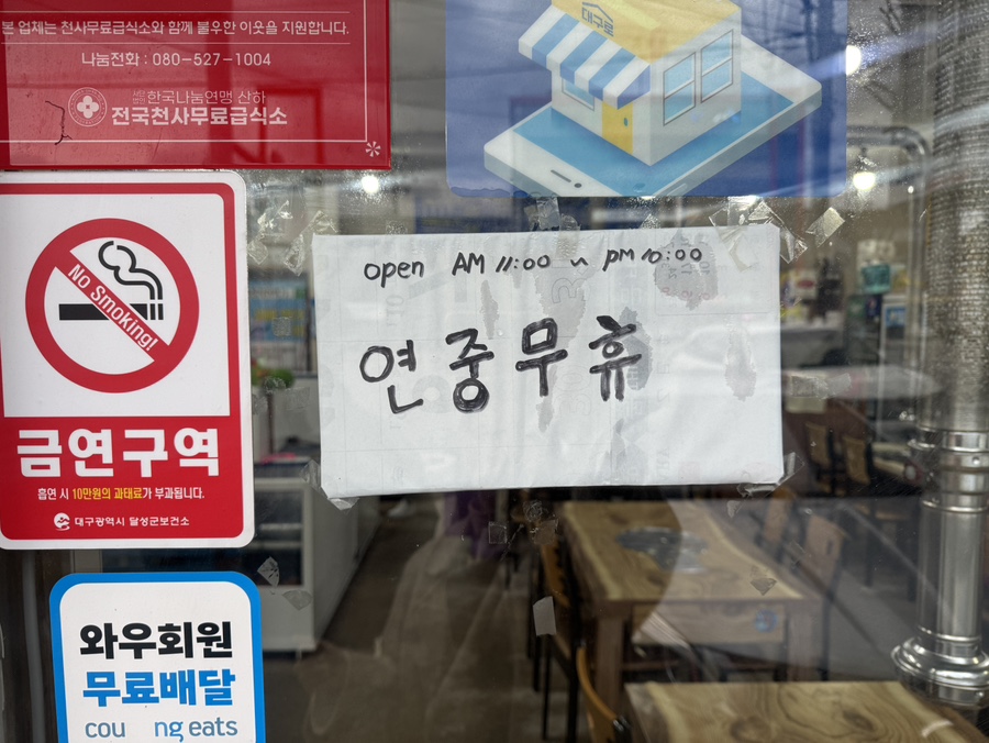 풍천주유소 이미지