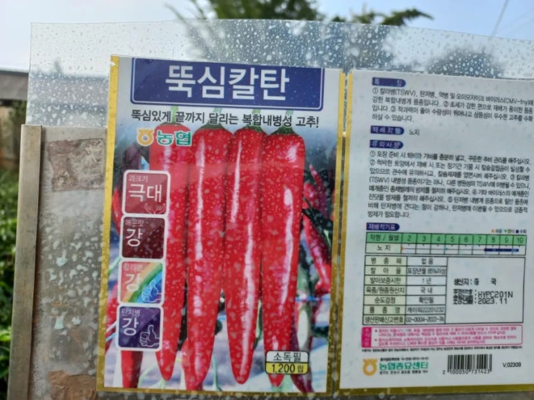 온뜨레농장 이미지