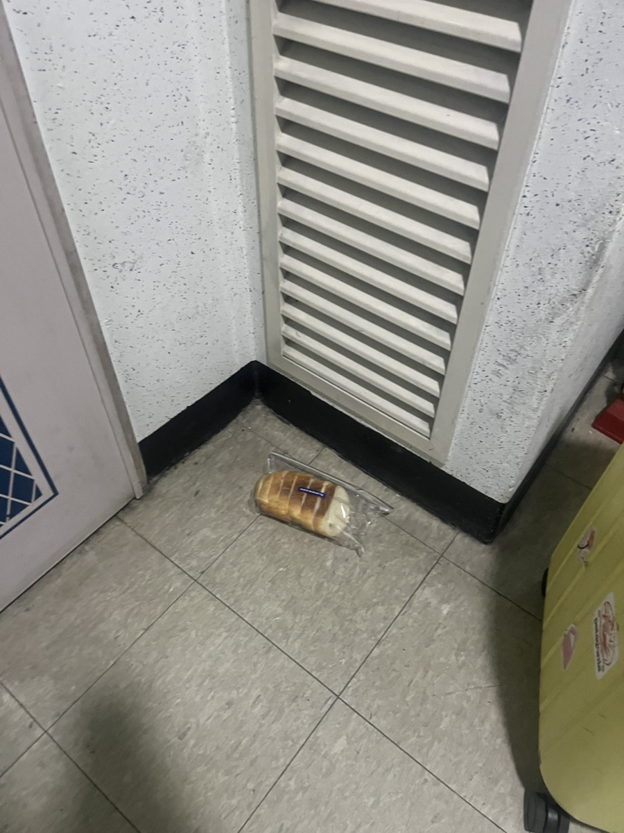 평내빵네 이미지