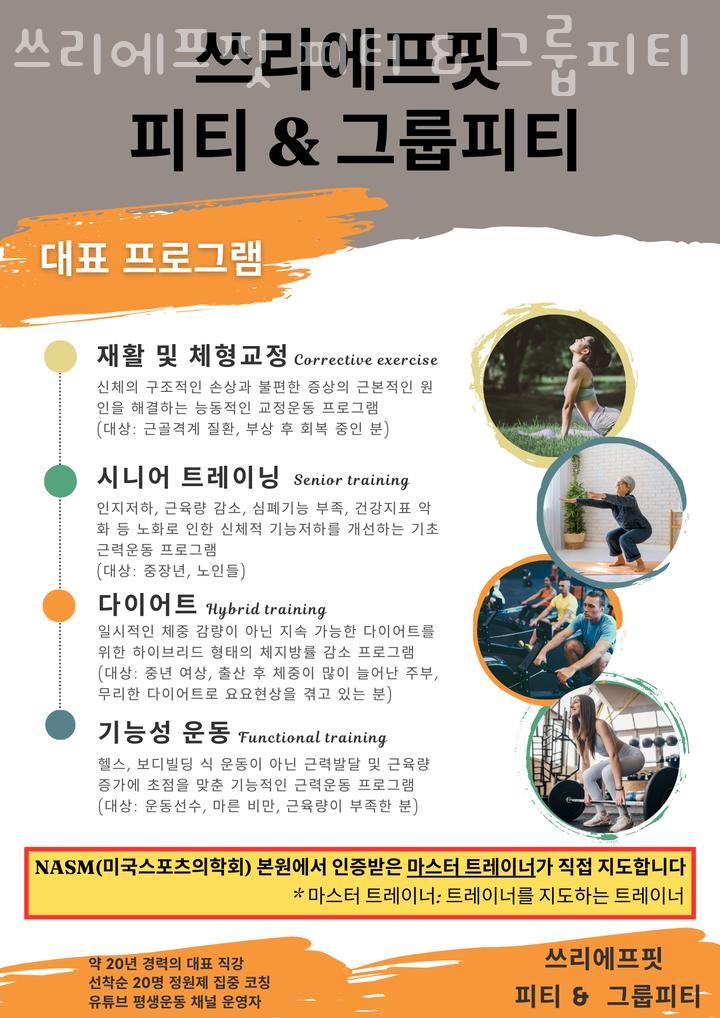 피티에프 이미지