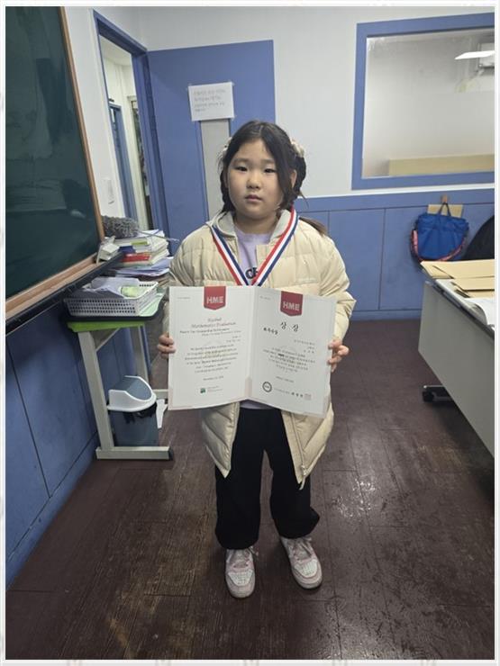 으뜸학원 이미지