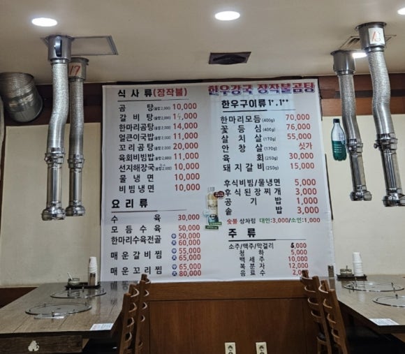 한우강국 이미지