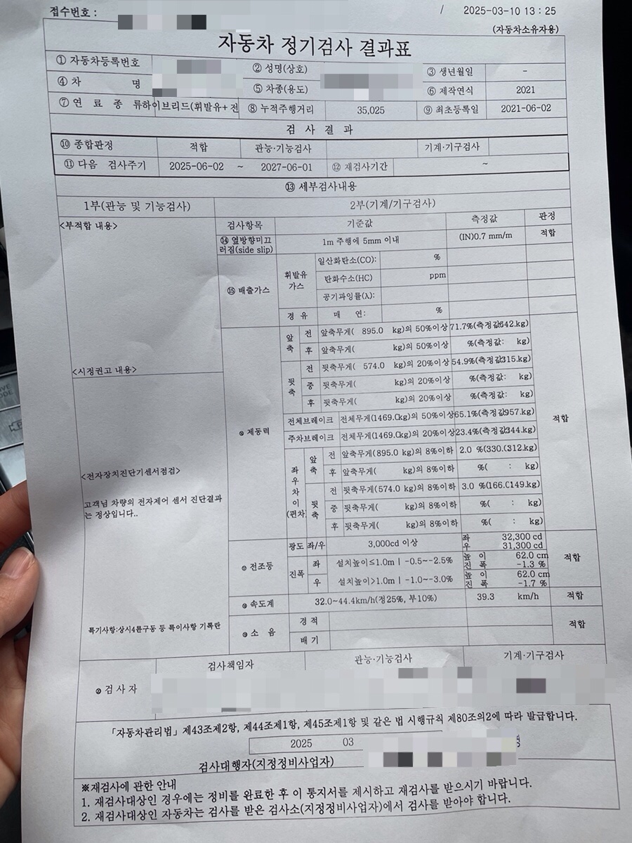 대우트럭통영정비사업소 이미지