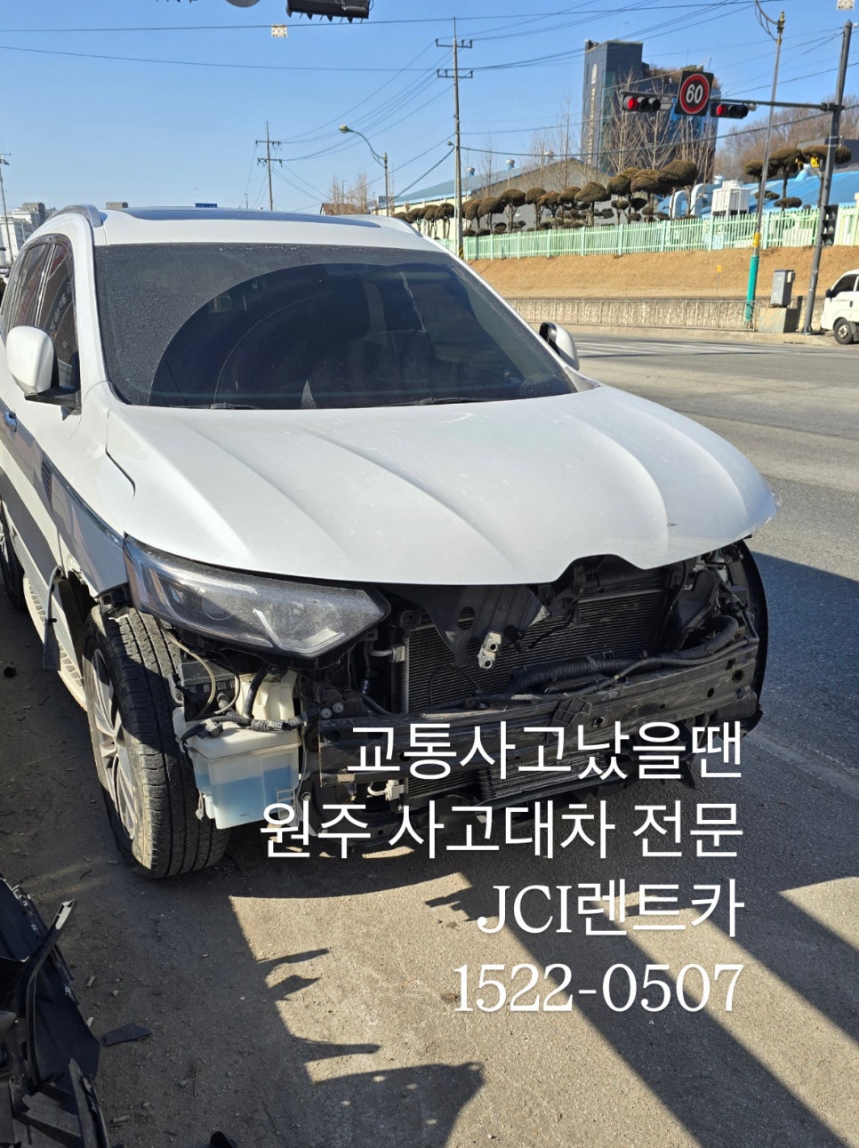 제이씨아이렌트카 이미지