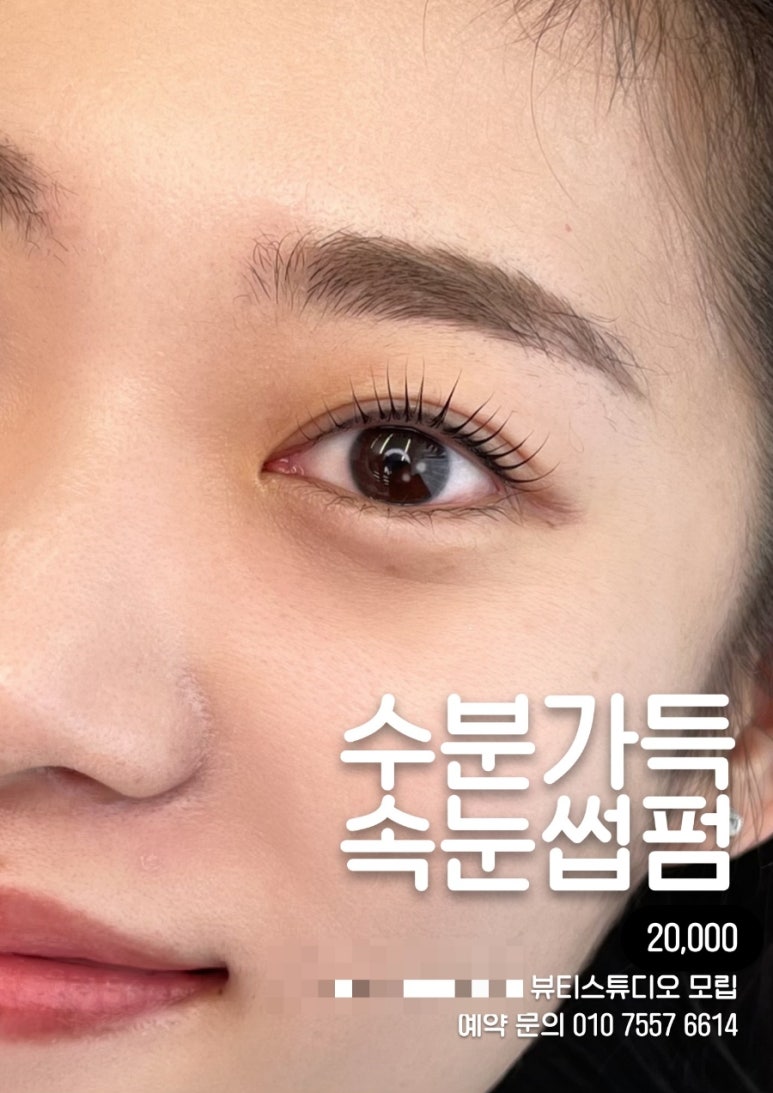 뷰티스튜디오모립 이미지