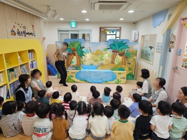 키즈힐어린이집 이미지