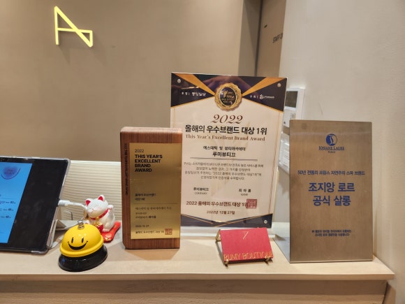 헬로우뷰티플 이미지
