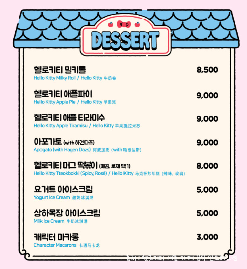 애플카페 이미지