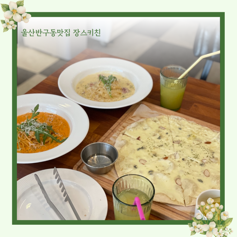 반구정6길 이미지