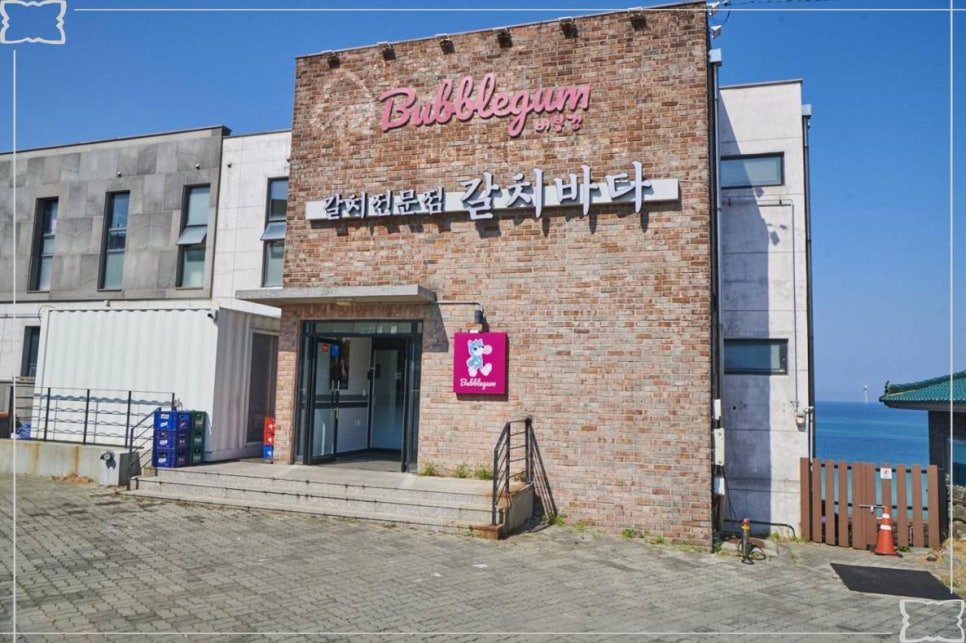 애월갈치바다 이미지