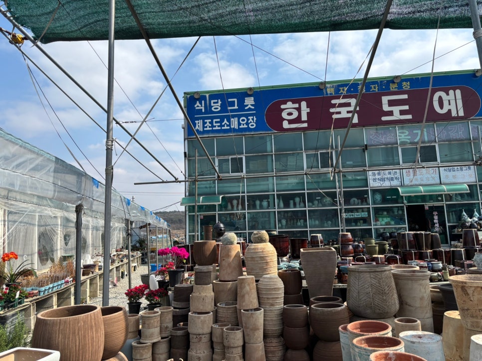 청원도예 이미지