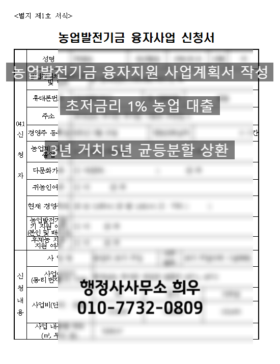1%행정사사무소 이미지
