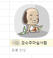 어썸 나우 이미지