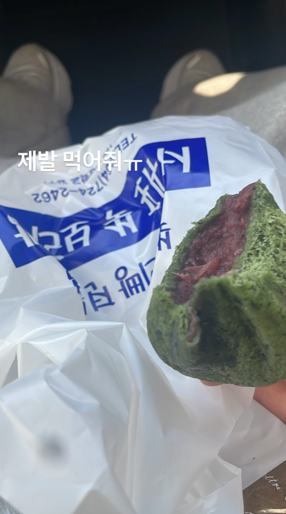 서귀포쑥보리빵 이미지
