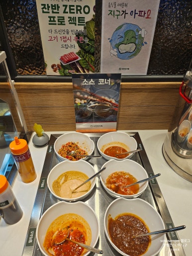 채선당 병점역점 이미지