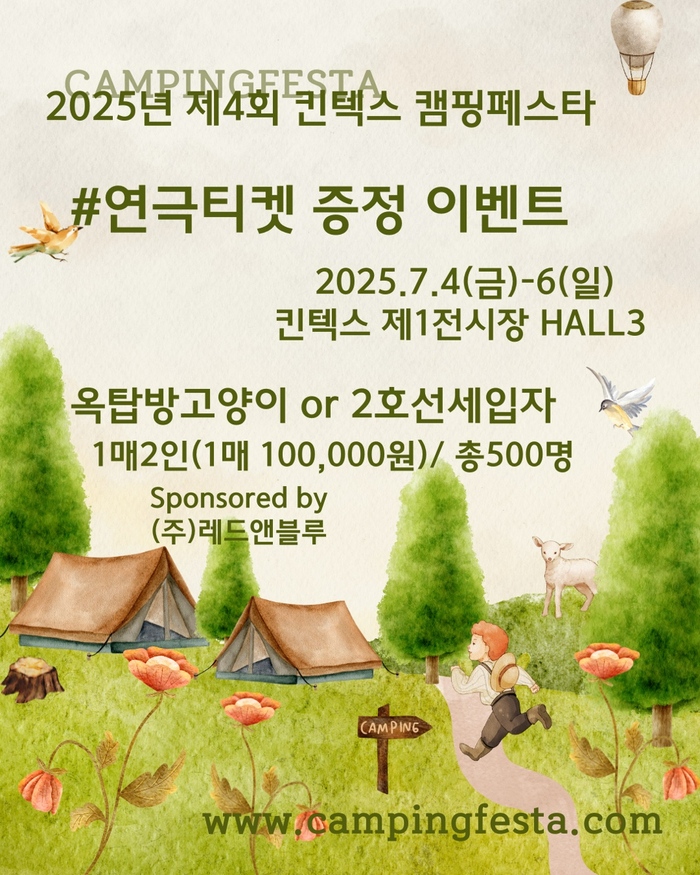 전람윤 이미지