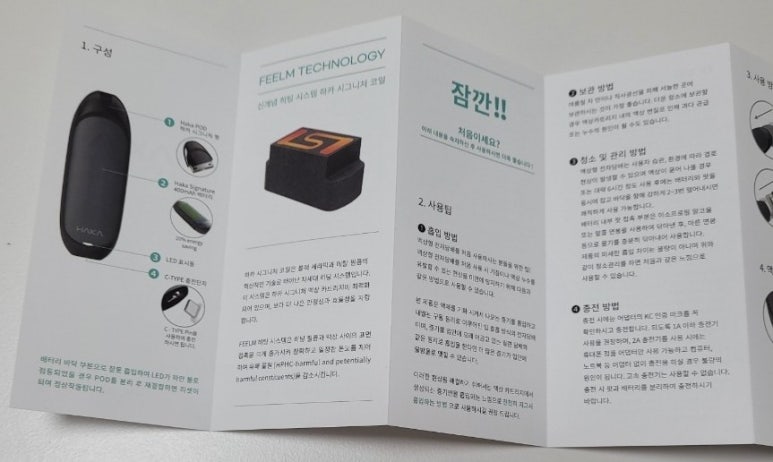 하카전자담배인천연수 이미지